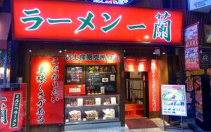รีวิวร้านอาหาร Ichiran Ramen ที่ญี่ปุ่น